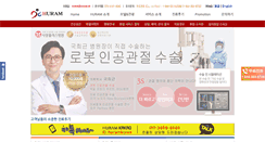 Desktop Screenshot of huramkorea.com
